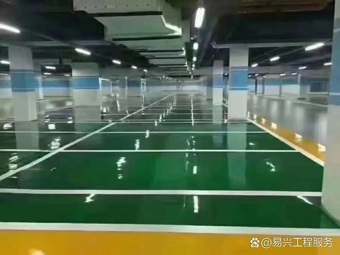 环氧地坪漆在特殊场所的应用与停车场服务优势