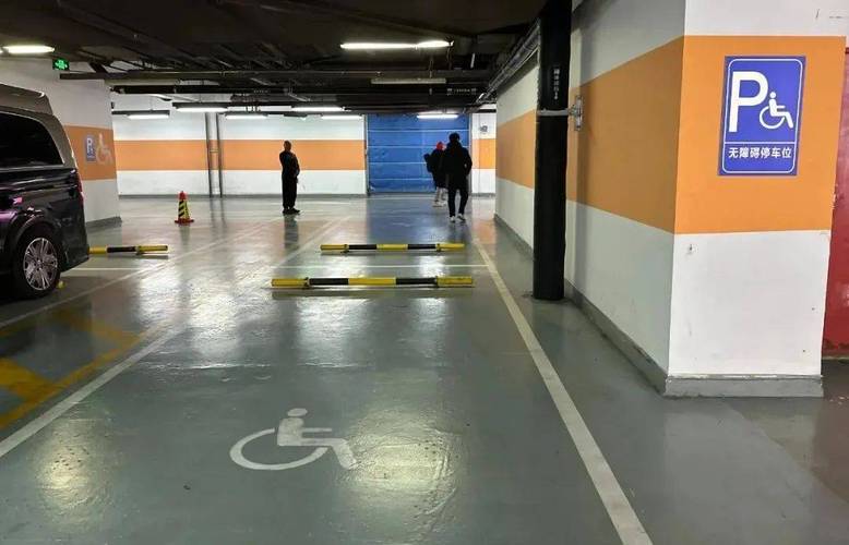 地下停车场无障碍停车位为何应设在电梯最近处 意义、标准与管理建议