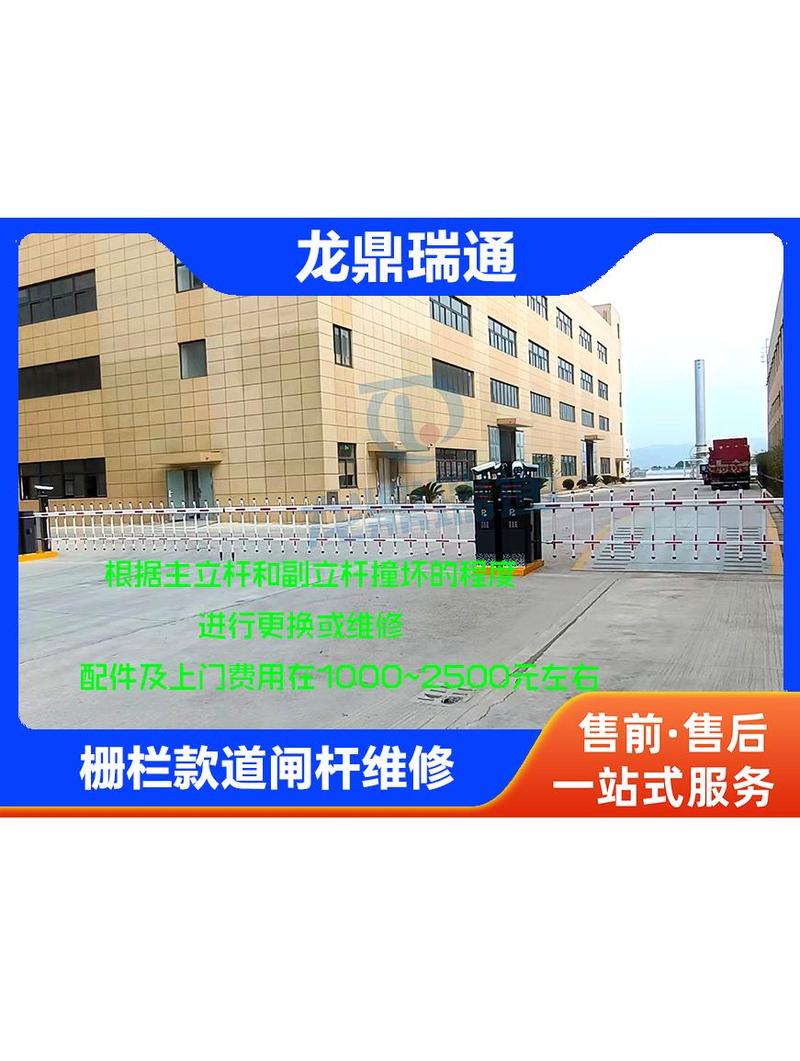 北京停车场车牌识别道闸厂家 免费安装调试与质量保障服务