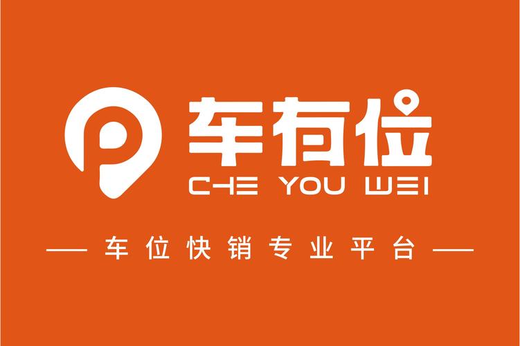 从通讯设备到立体车位 解码城市静态交通的技术整合与运营之道